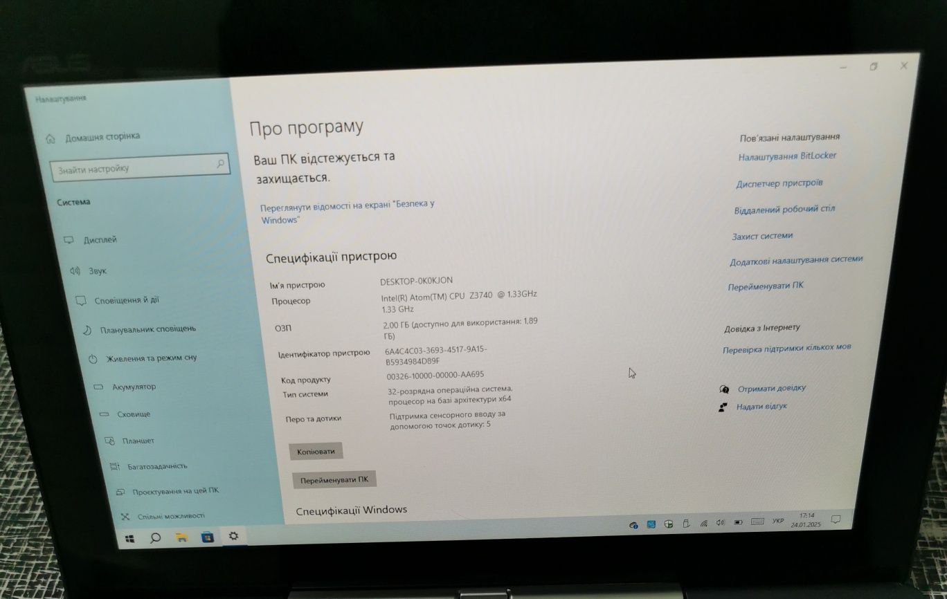 Ноутбук ASUS Transformer Book T100TA 2/64GB