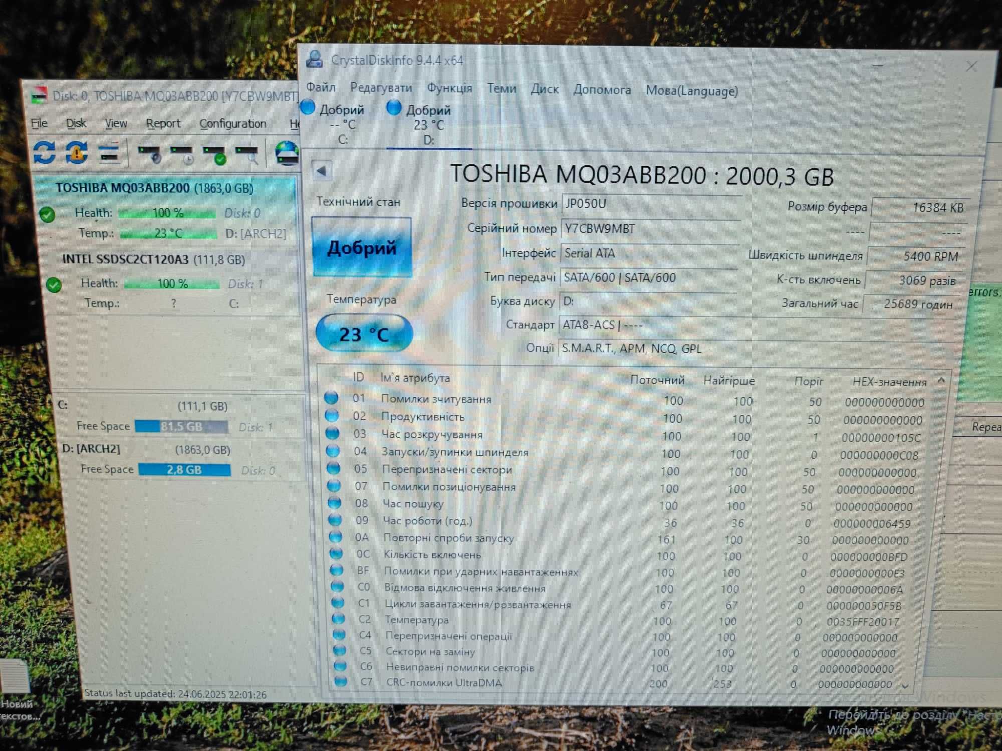 Hard Disk HDD диск 2.5 TOSHIBA 2TB до НОУТБУКА або PS ВІДМІННИЙ стан