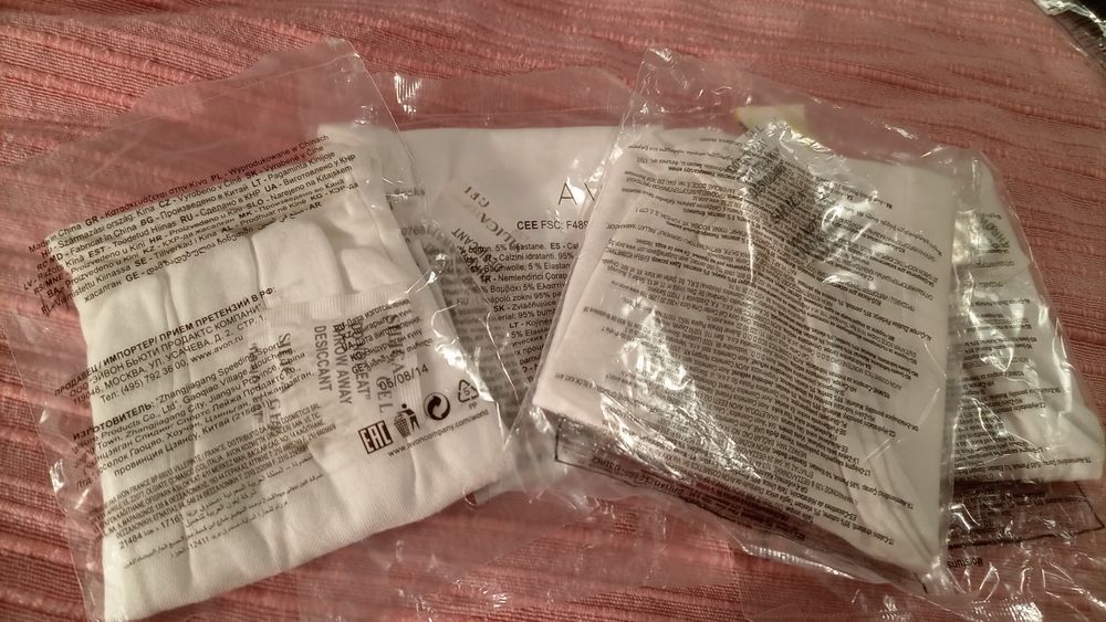 Vários produtos Avon, desde...