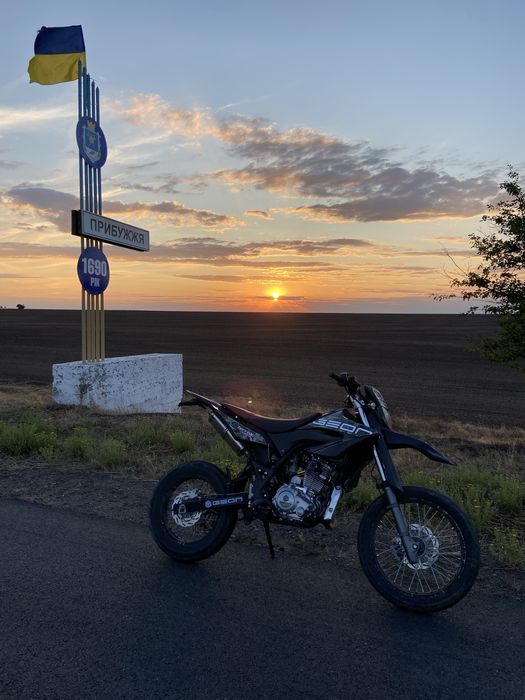 Geon Terrax-Road 250