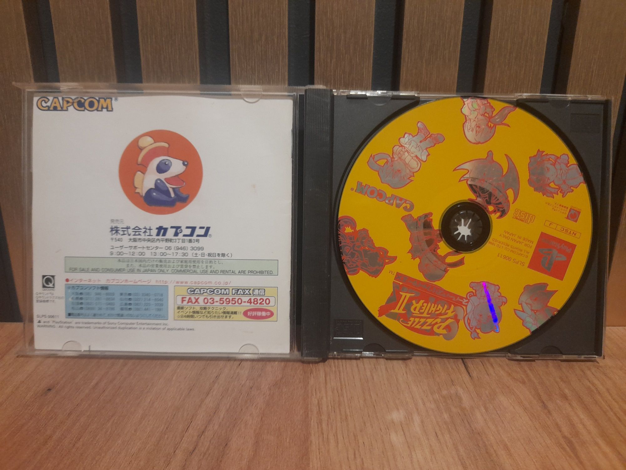 Super puzzle fighter 2 playstation 1 ps1 psx j ntsc