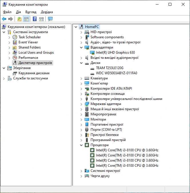 Комп'ютер, системний блок, Core i3 8100, 16ГБ, 120ГБ SSD + 500 ГБ HDD