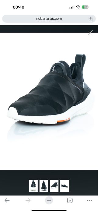 ADIDAS Y-3, Ultraboost 22 Yamamoto