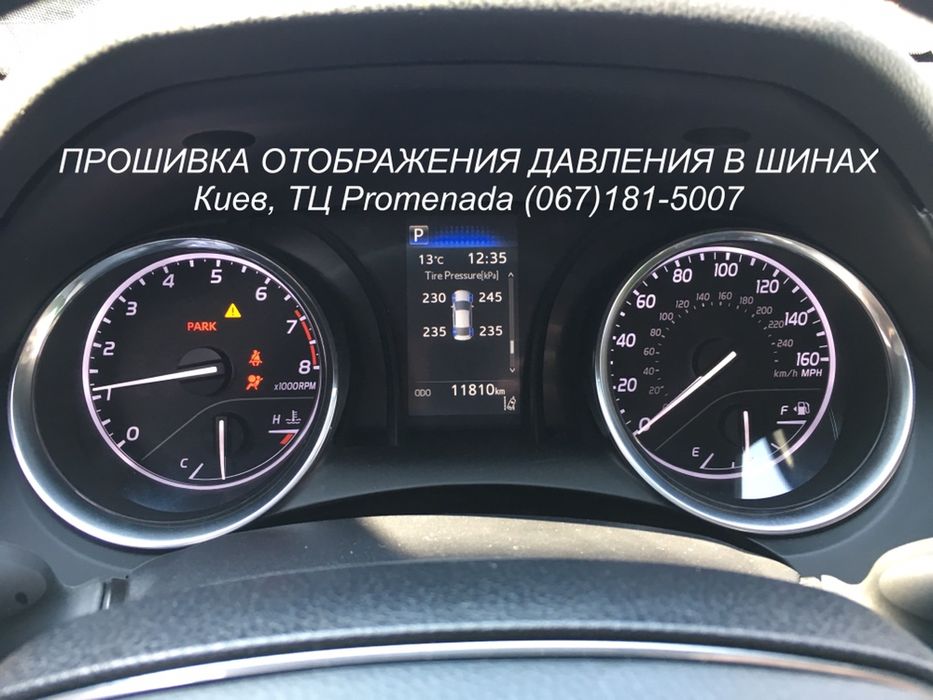 Русификация Camry 70 прошивка навигация CarPlay парктроники градусы