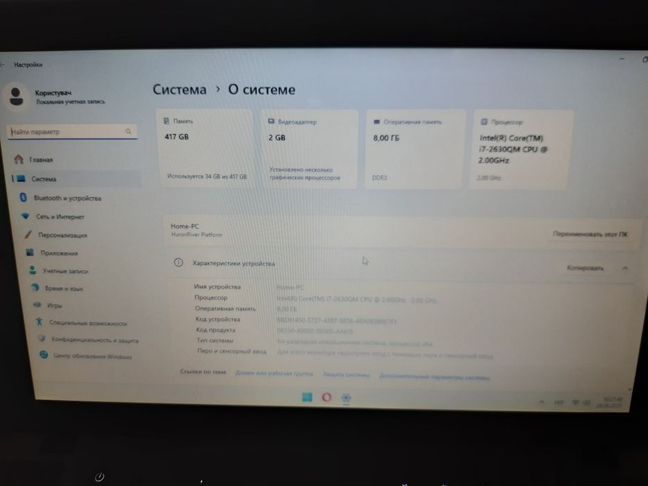 Lenovo ideapad z570
