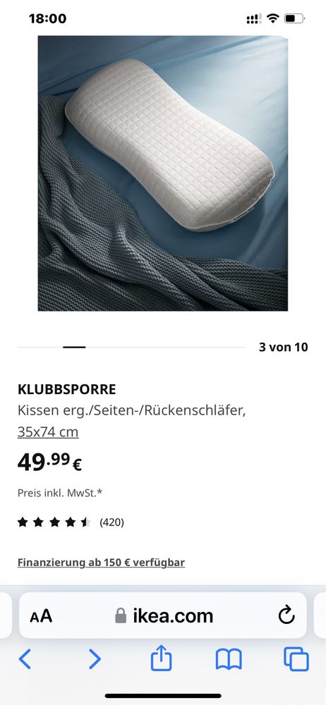 Подушка Ikea ортопедична