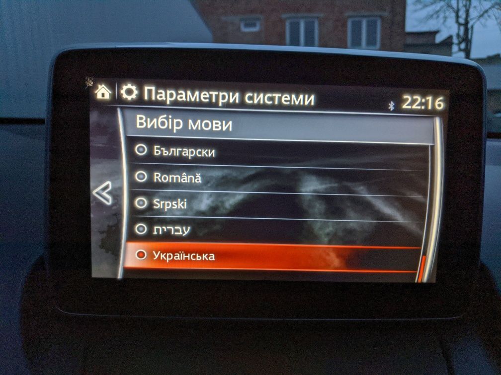 USA JP KR / EU Українізація/русифікація, CarPlay, Android Auto, Mirror