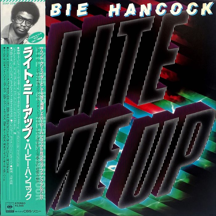 Herbie Hancock - Lite Me Up (1982) Вініл, Оригінал (Japan, Vinyl)