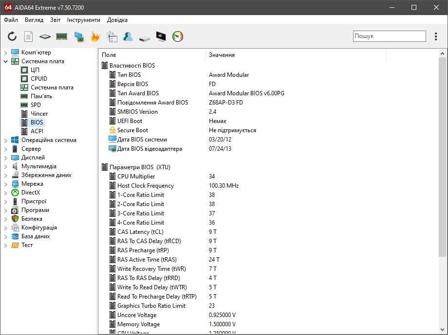 GIGABYTE GA-Z68AP-D3(сокет 1155) + i5-3570 3.4GHz + кулер
