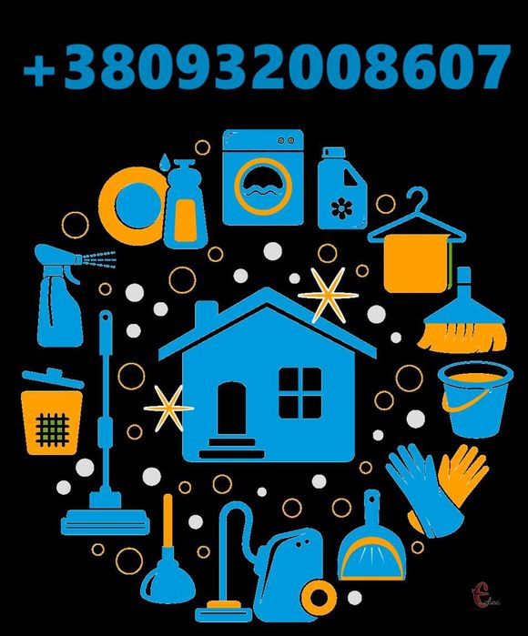 Генеральне прибирання Офісне прибирання Миття вікон та дзеркал