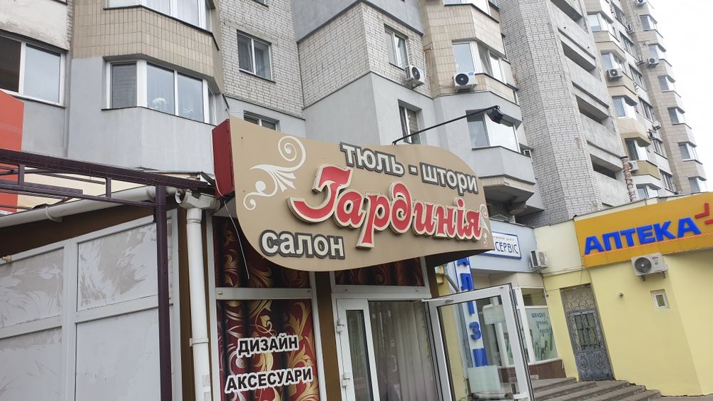 Металоконструкция магаз,дом,бар,ресторан,вывеска,забор,калитка,пандус,