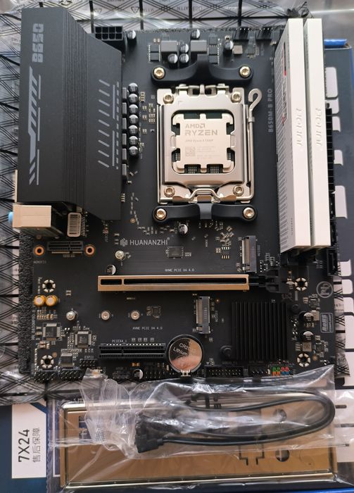 Комплет AM5 B650, Ryzen 5 7500f