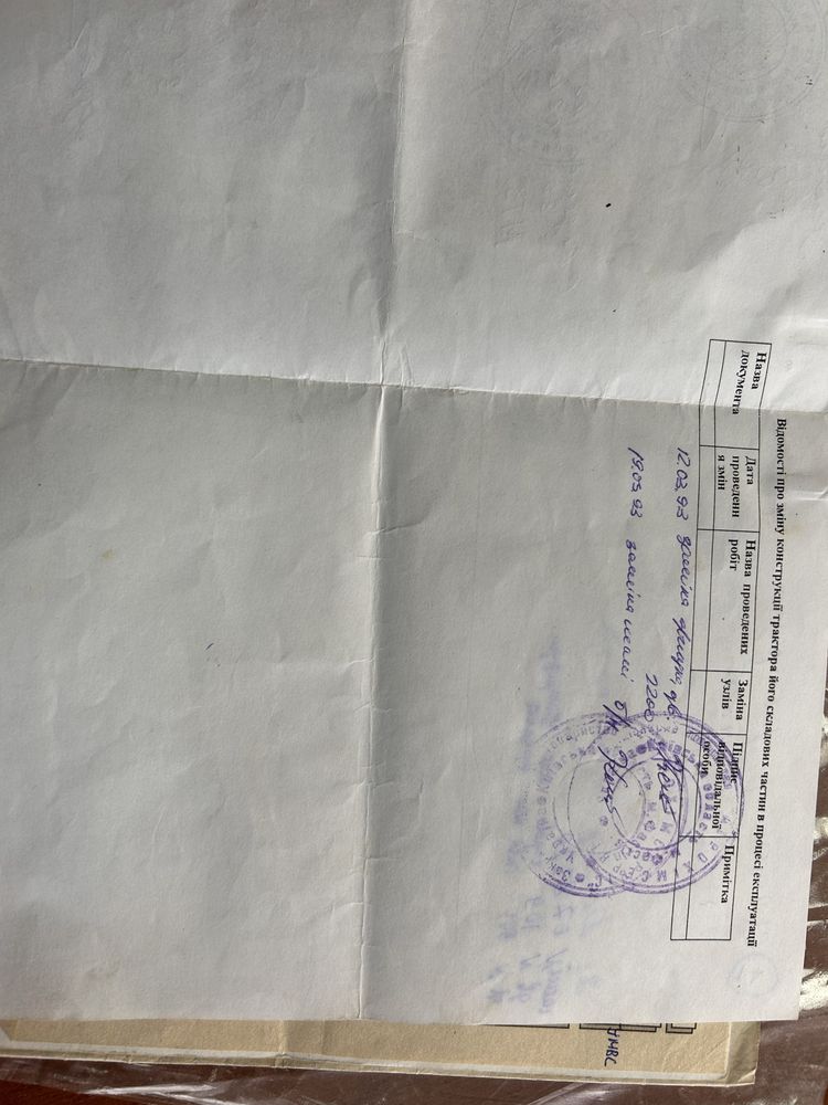 Продам трактор  К701 , мтз 80, Урал 375 кран
