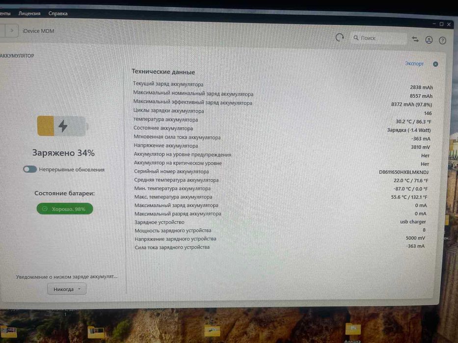 Планшет Apple iPad 8th Gen 2020 10.2 128GB WiFi+LTE c Гарантией