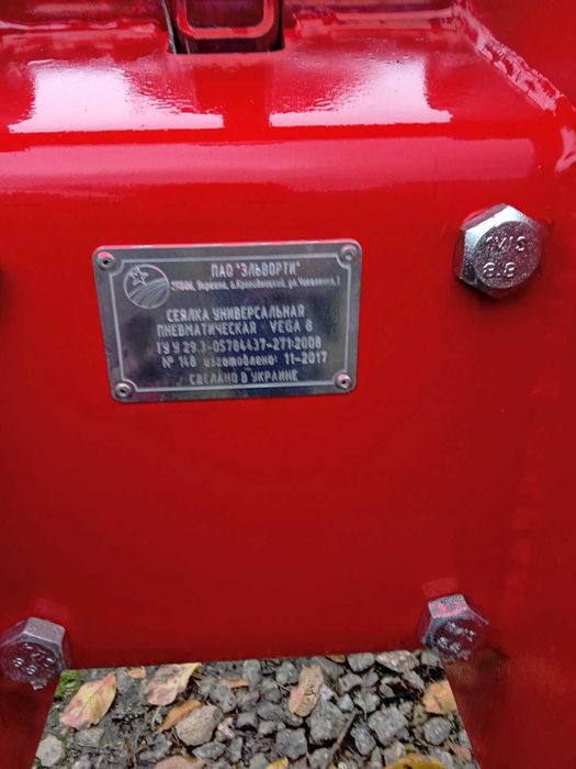 Продам сівалку ВЕГА 8 профі 2017року