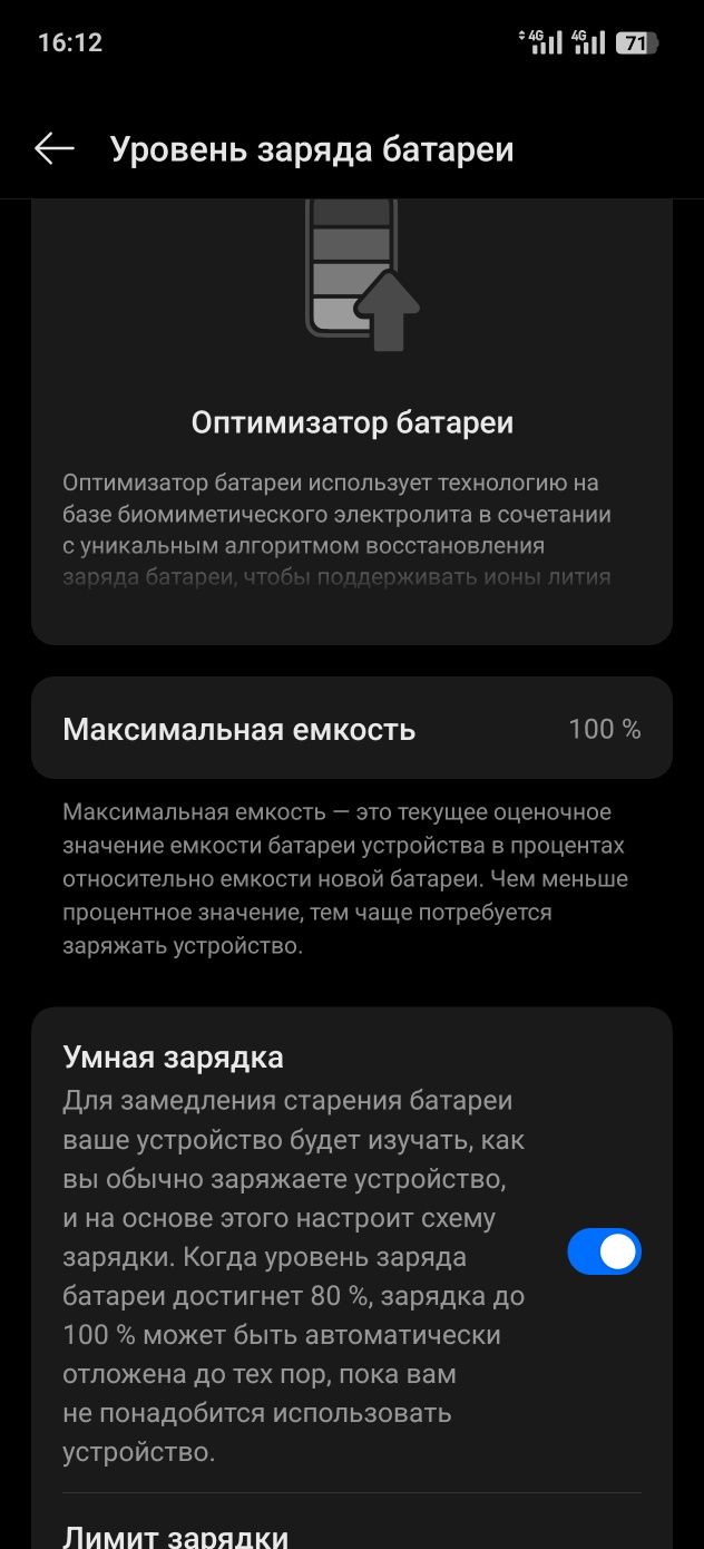 Продам обменяю realme GT neo 6  12+12/256