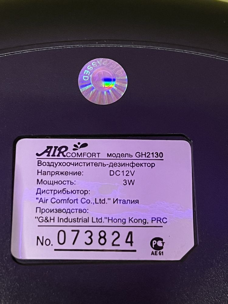 Очиститель воздуха Air Comfort GH-2130
