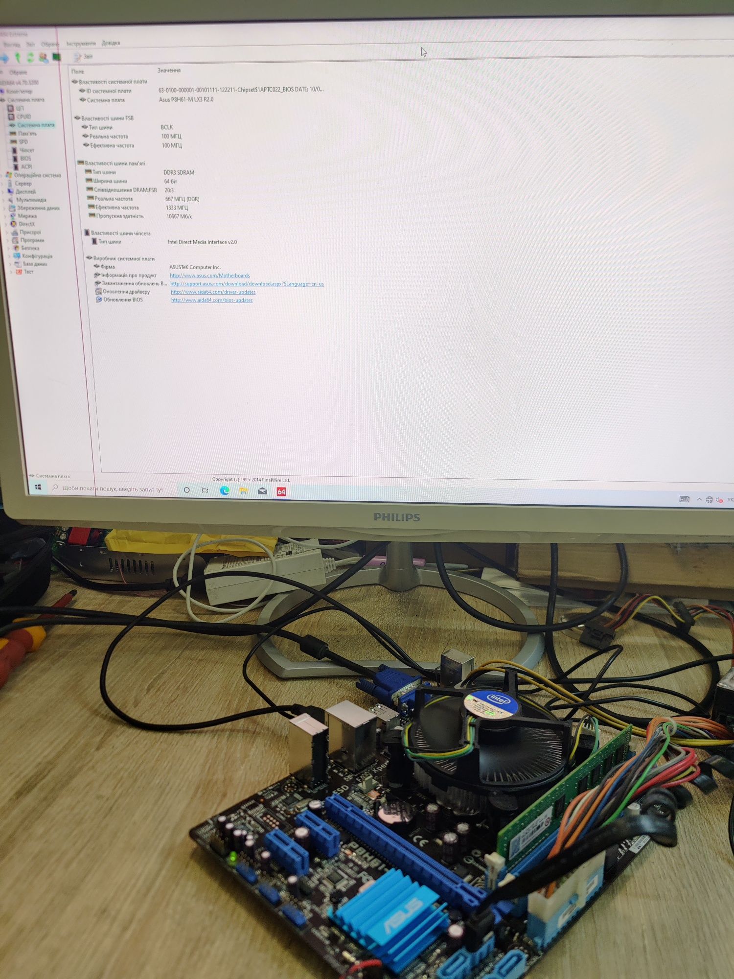 Asus p8h61-mlx3 r2.0 робоча бу.