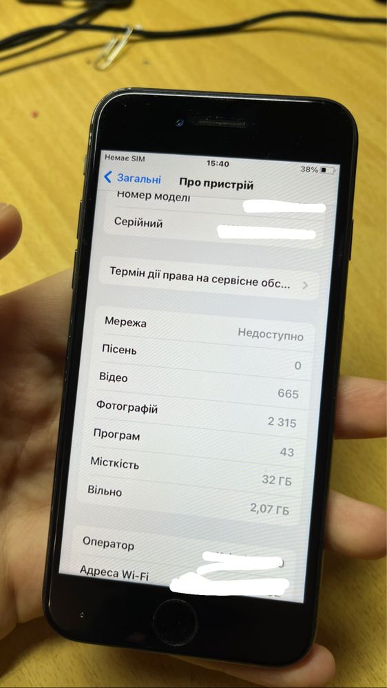 iphone 7 32gb айфон R-sim