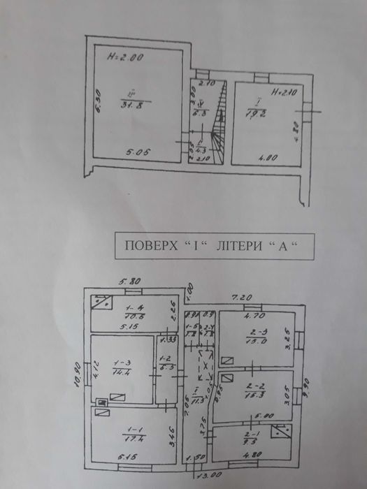 Продається 1.2 будинку смт. Товсте