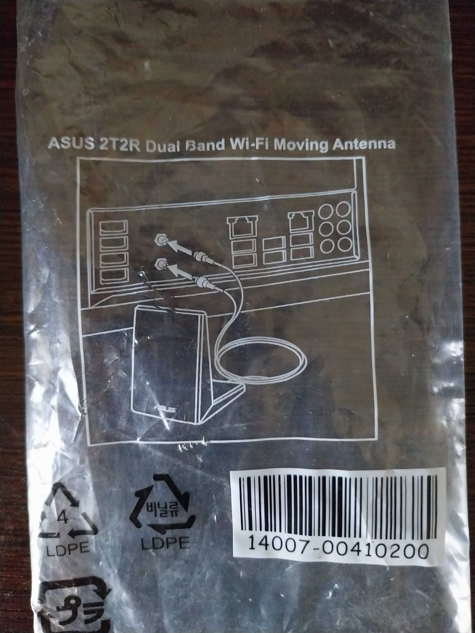 Asus Antena Omnidireccional Dual Band 6DBI 2,4/5GHZ Tl-ANT2T2R