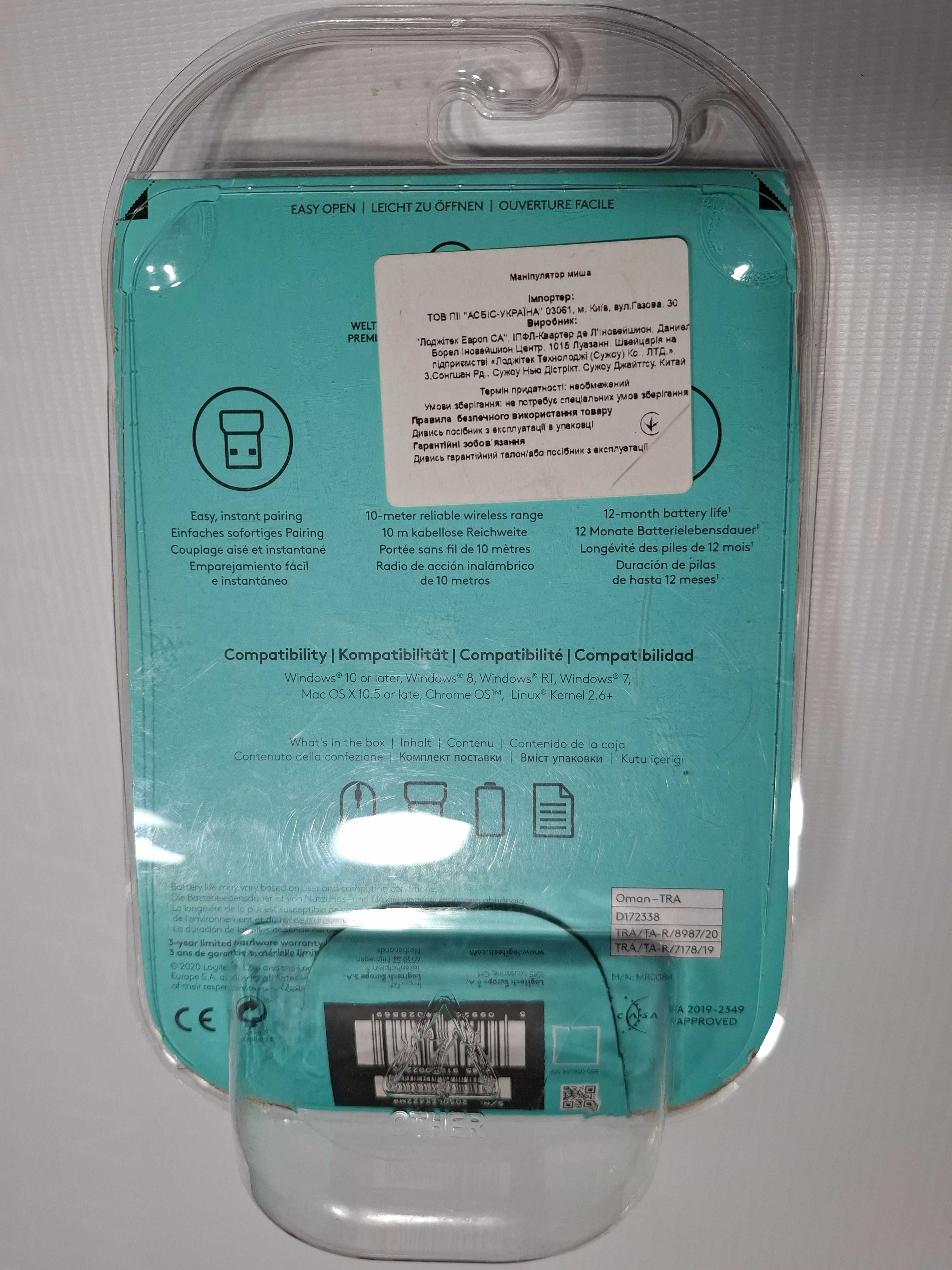 Мишка бездротово Logitech M 185 та мікрофофон Sven MK-390