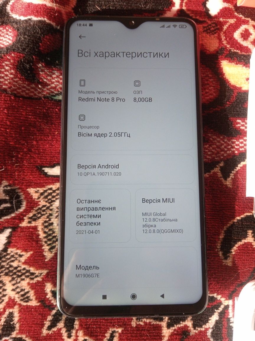 Redmi Note 8 Pro (8/128)
