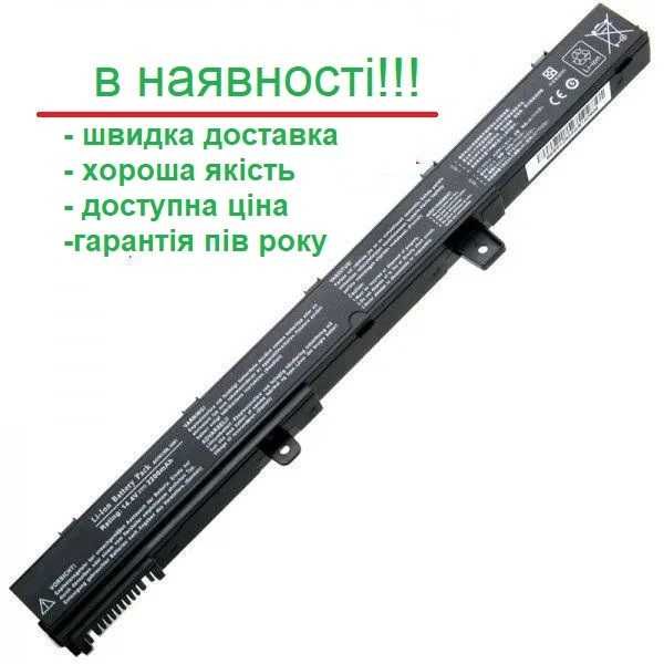 Акумулятор батарея Asus Асус A41N1308 X451