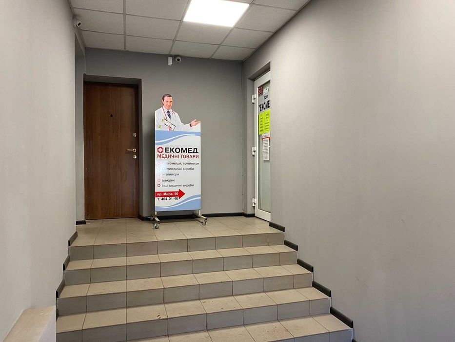 Продаж приміщення за адресою пр. Миру 50