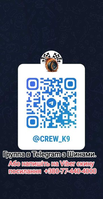 ‼️шини Kormoran 175/65 R14 2023 і тп Комплект із Європи. Зима Гарантія