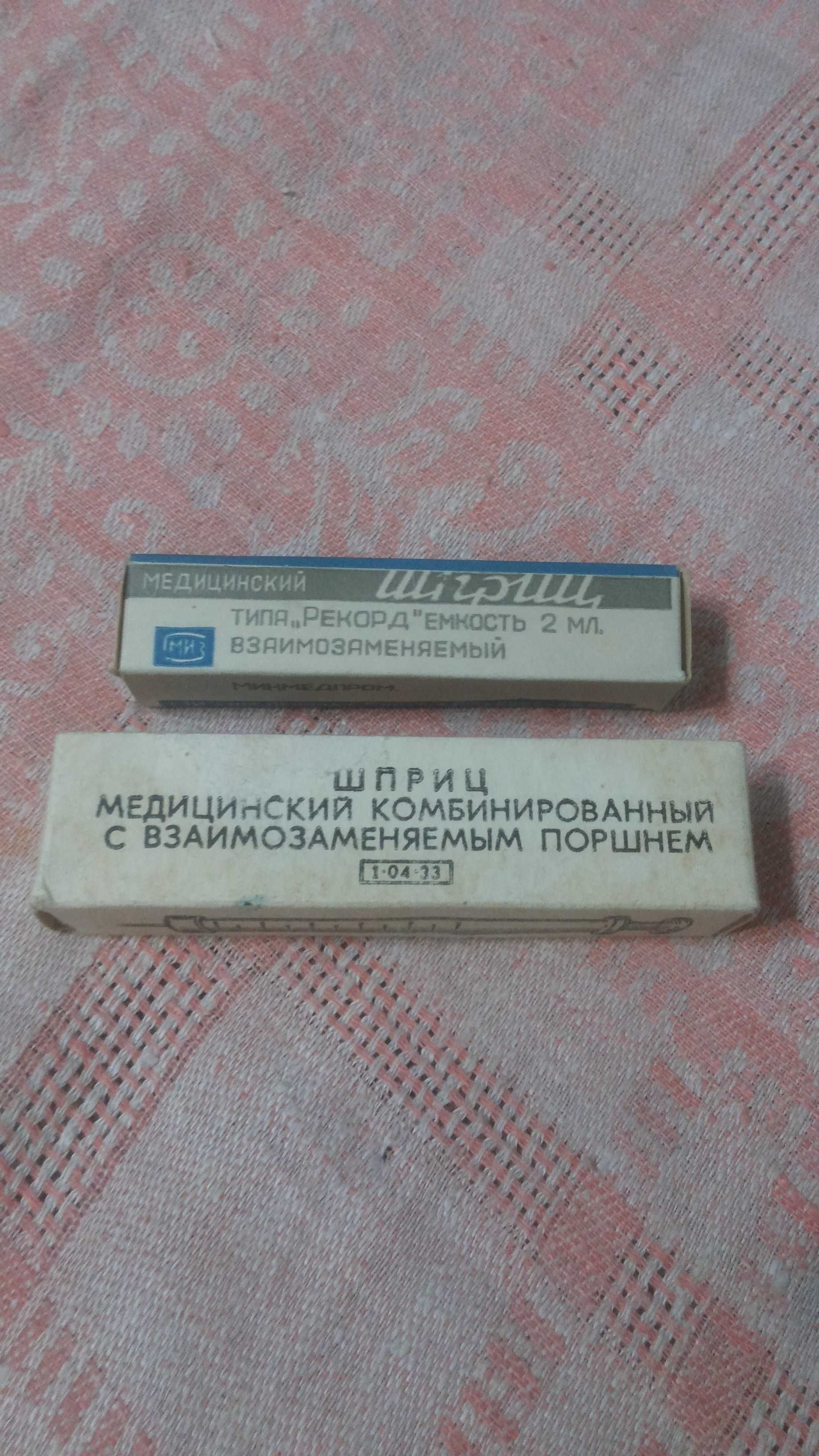 Шприц Рекорд стеклянный времен СССР