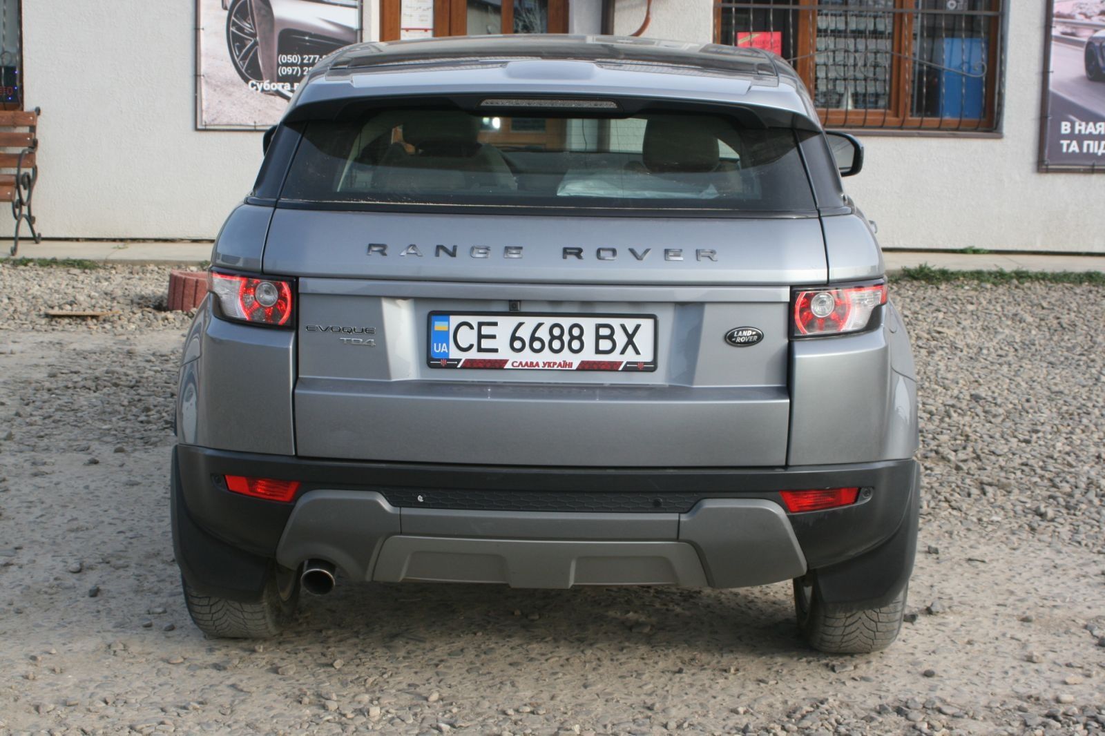 Range Rover Evoque