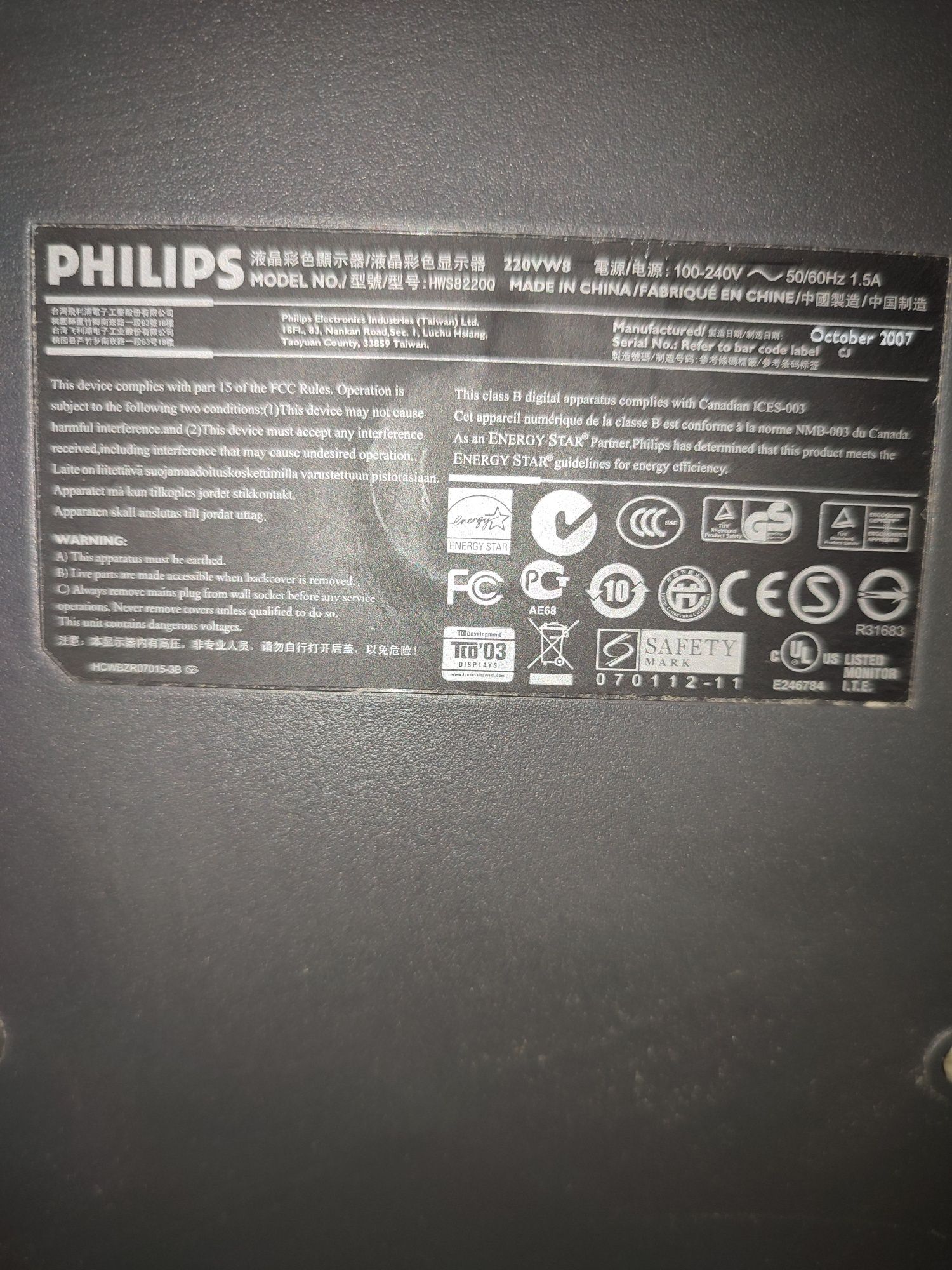 монітор Philips 220vw8fb/00