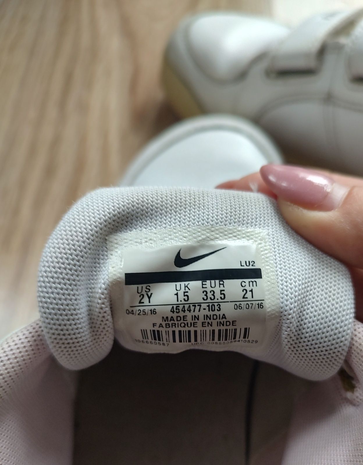 Buty Nike dziewczece 33,5 na podwórko