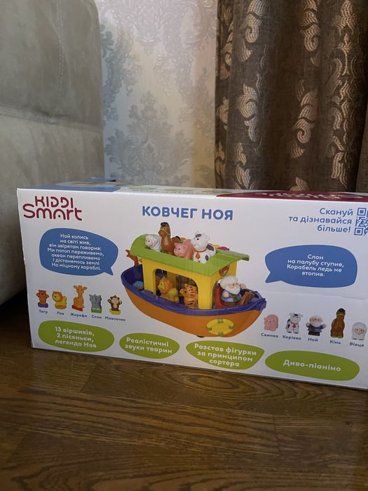 Ноїв ковчег Ігровий набір Kiddi Smart Ковчег Ноя