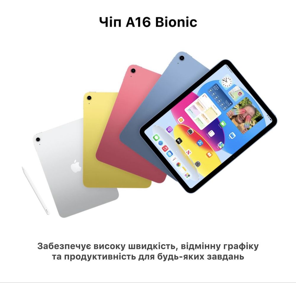 Apple iPad 11 (2025) 128GB | 256GB
