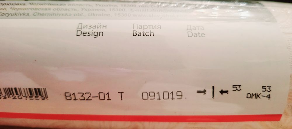 обои из "Эпицентра"