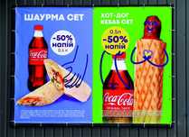 Банер, друк на банері, замовити банери, баннер, вивіска на магазин