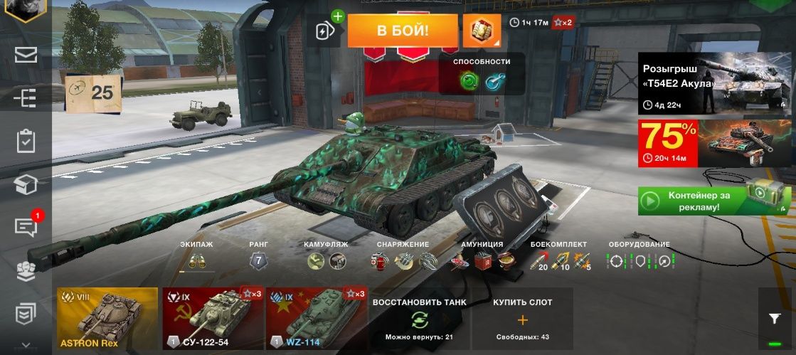 Wot Blitz  акаунт   багато прем танків