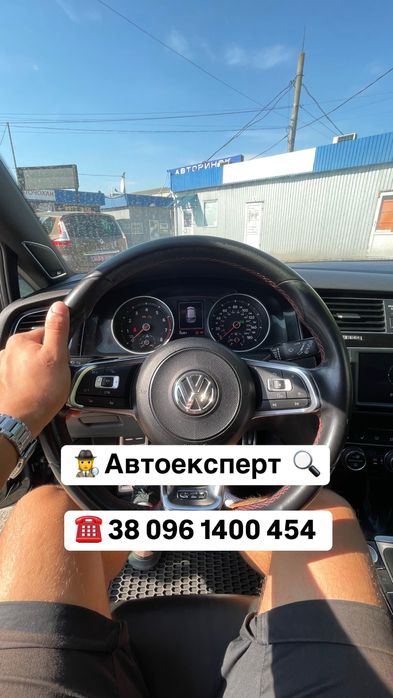 Автопідбір / автоподбор. Перевірка авто перед купівлею. Автоексперт.