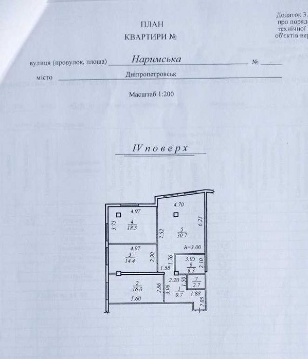 Продажа: элитная 4к квартира в клубном доме, ул. А. Горской 104