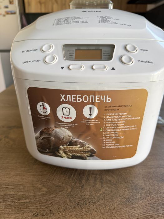 Хлібопічка Vitek