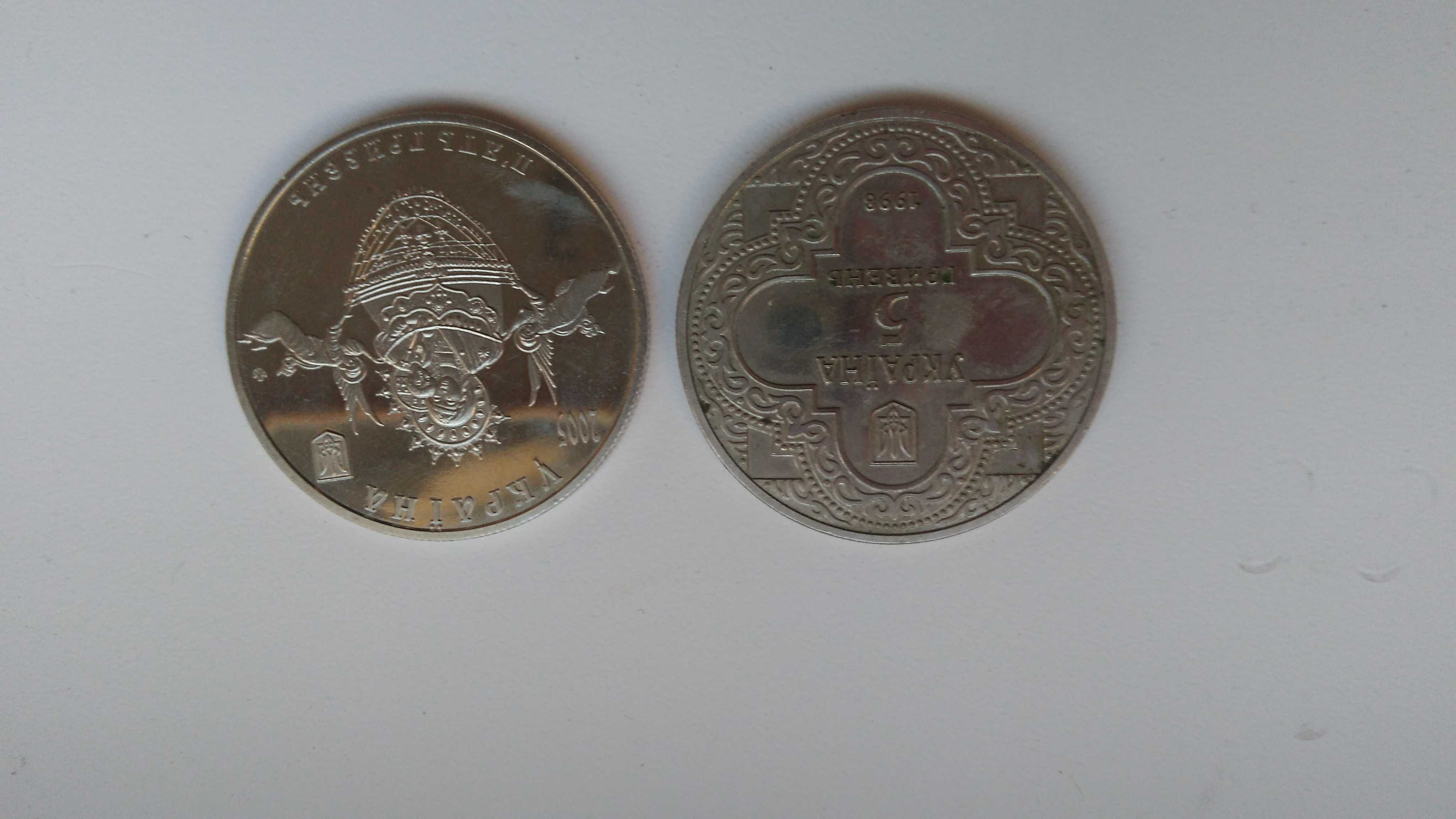 Лимитированные монеты.