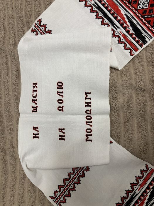 Вишитий весільний рушник