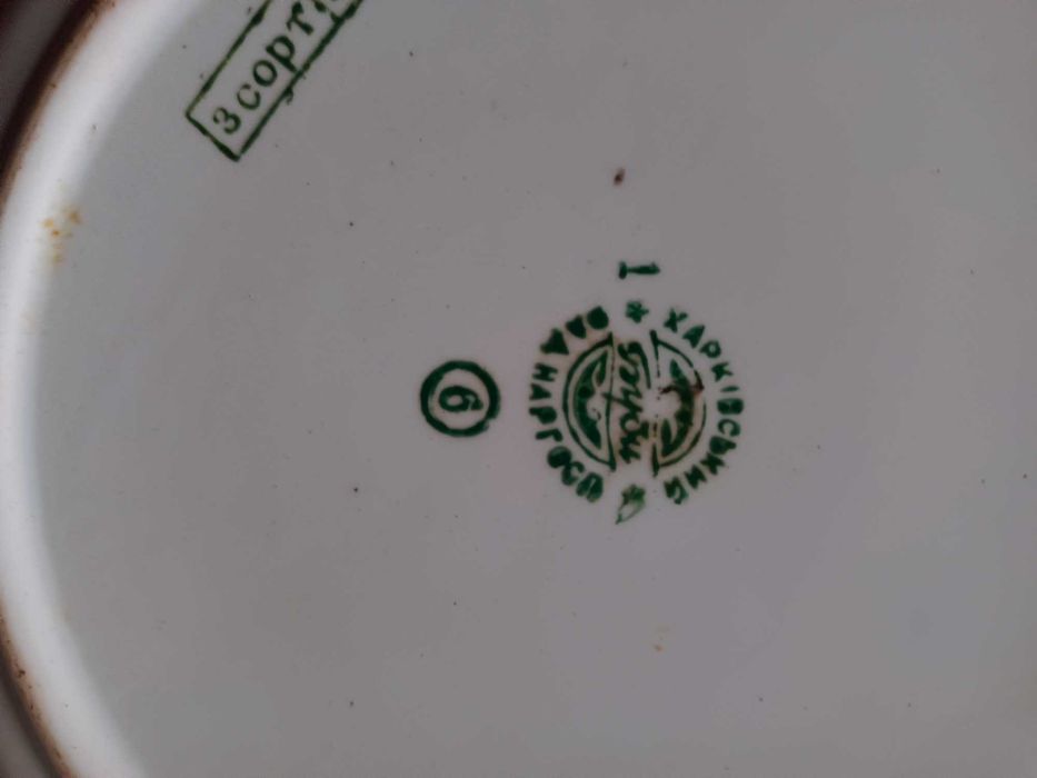 Тарелки.Буды.24 см