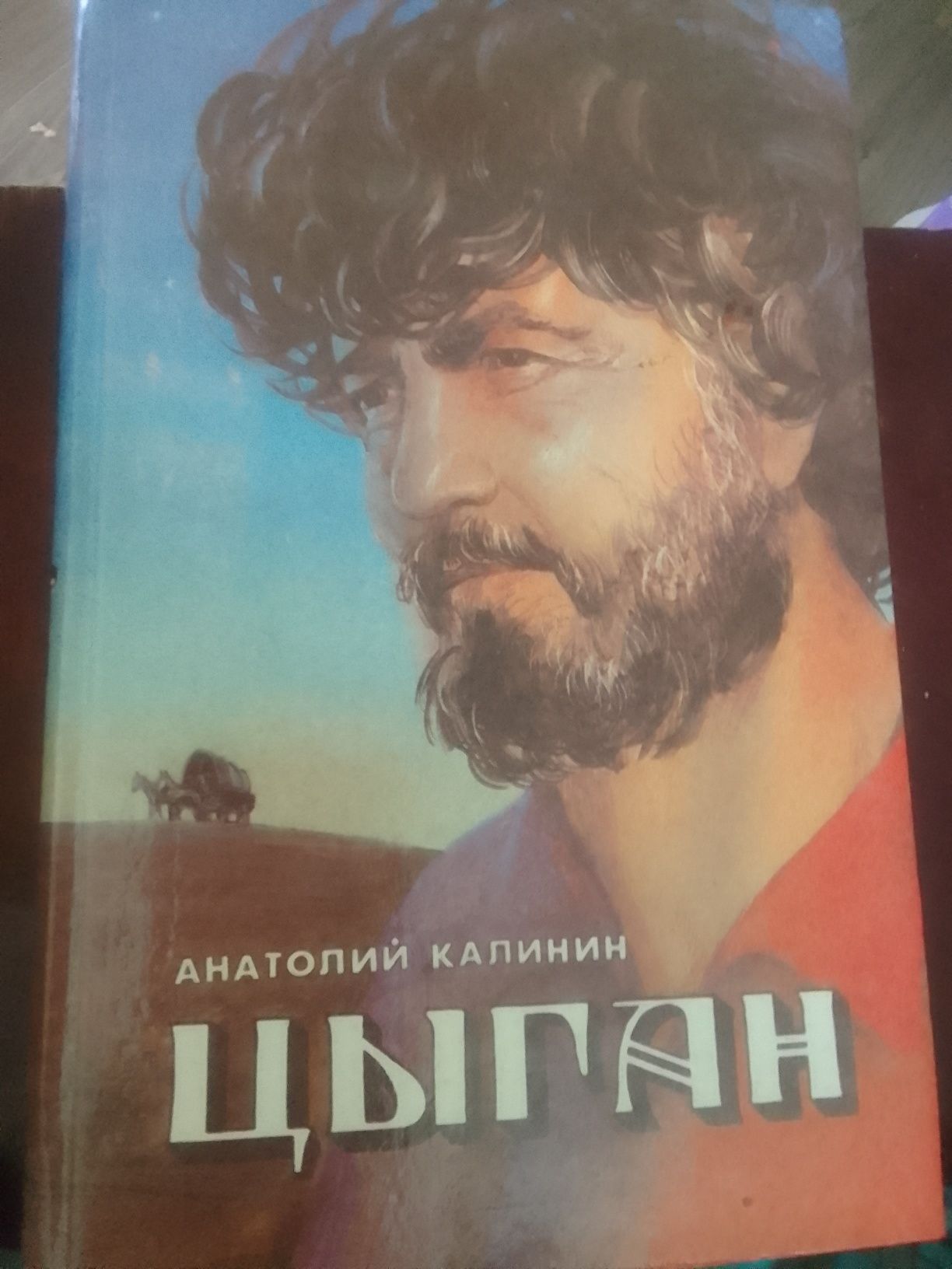 Кинороманы Г.Р.Хаггарт. Бальзак. Д.Боккаччо.Мопассан.Бронте