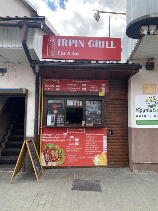 Здається приміщення в оренду під Fast-Food Вокзал Ірпінь Антонова 5