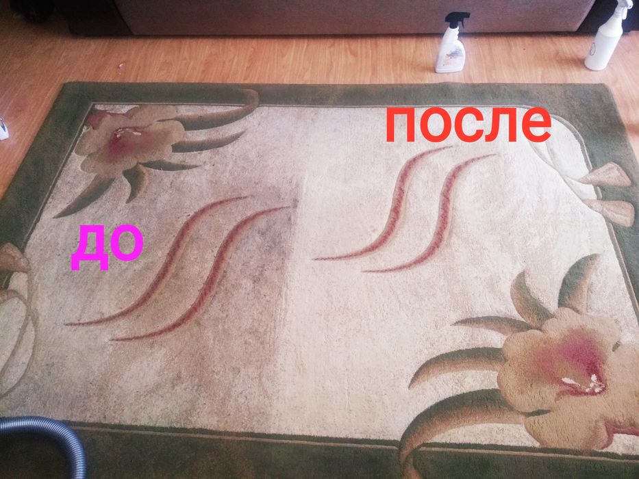 Химчистка мягкой мебели и ковров. Услуги клининга