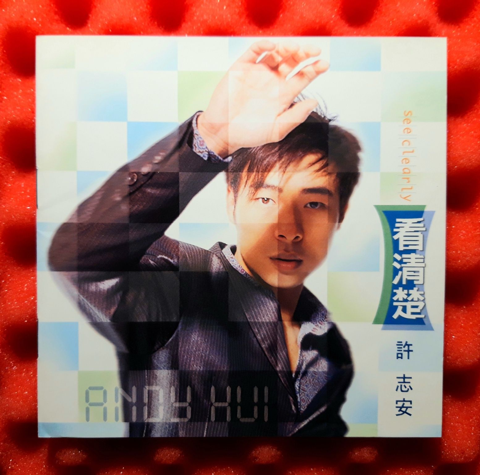 Andy Hui 許志安 - See Clearly 看清楚 (CD, 1997)