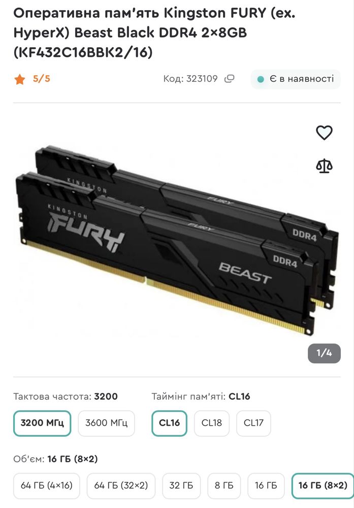 Компʼютер на AMD Ryzen 5 3400G (DDR4 16GB)